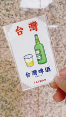 Taiwan Love 台湾名物ステッカー 台湾ビール（シール）｜Taiwan Love 台灣啤酒貼紙