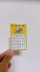 Taiwan Love 台湾名物ステッカー 注音符号（ボポモフォ・ㄅㄆㄇㄈ）（シール）｜Taiwan Love 注音符號表貼紙