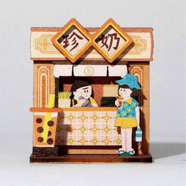 猴子設計 Monkey Design ミニ卓上収納DIY 台湾ドリンクスタンド（タピオカ）｜迷你桌上收納DIY 經典手搖飲料店