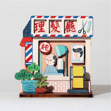 猴子設計 Monkey Design ミニ卓上収納DIY レトロな街角の床屋さん｜迷你桌上收納DIY 復古理髮廳