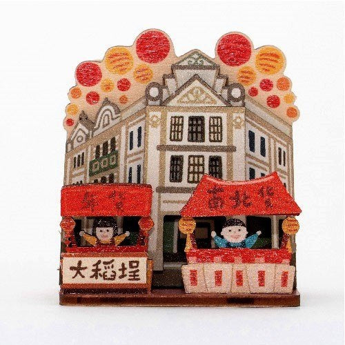 猴子設計 Monkey Design ミニ卓上収納DIY 大稲埕・迪化街さんぽ｜迷你桌上收納DIY 大稻埕迪化遊