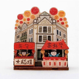 猴子設計 Monkey Design ミニ卓上収納DIY 大稲埕・迪化街さんぽ｜迷你桌上收納DIY 大稻埕迪化遊