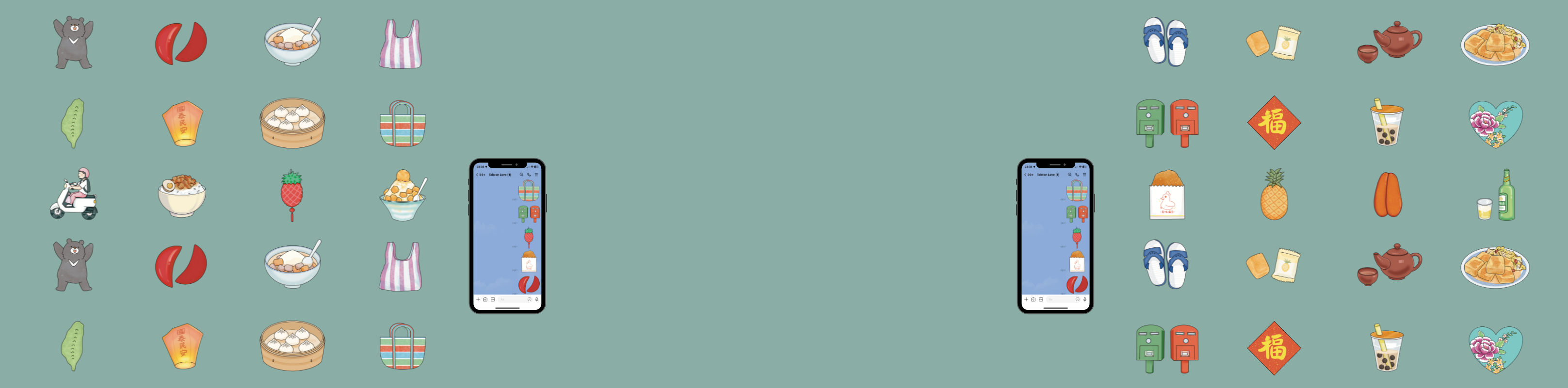 LINE絵文字 台湾日常