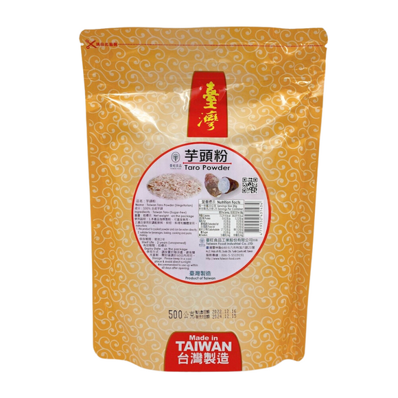 〈お取り寄せ〉台湾産 無添加 大容量 タロイモパウダー タロ芋粉｜臺旺食品 台旺 100% 無添加 芋頭粉 大包裝 500g （1・2・3袋）｜※ご購入の前必ず説明をご確認ください