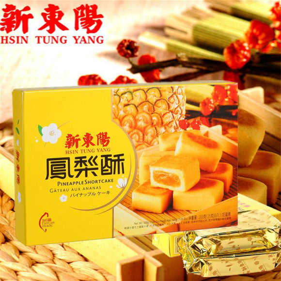 新東陽 パイナップルケーキ｜新東陽 鳳梨酥 200g（合計8個｜4個/パック、2パック入）