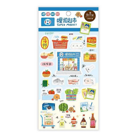 RIRIKOKO 台湾スーパーテーマ 透明ステッカー （台湾製）｜哩哩扣扣 哩扣超市 透明手帳貼紙