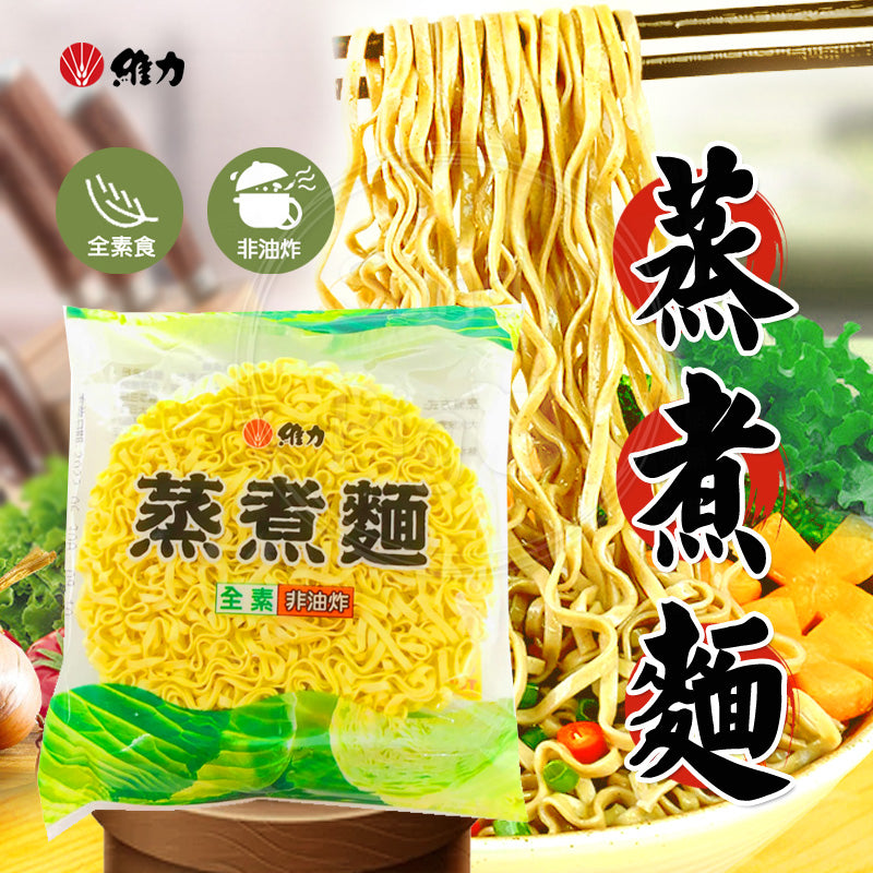 〈6袋入〉維力 ノンフライめん ノンフライ麺｜維力 蒸煮麵 650g（65gx10袋）