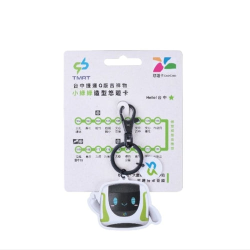 ⁡数量限定 レア台湾交通系ICカード（悠遊カード）台中MRT列車 台中メトロ 台中限定｜台中捷運 小綠綠造型悠遊卡