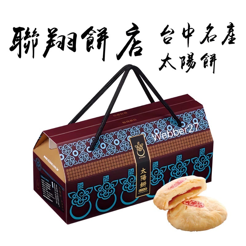 M様 リクエスト商品