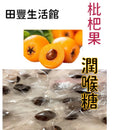 リクエスト商品 071602-1