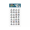 台湾のクリスタルスイッチステッカー（台湾華語）｜水晶開關貼