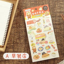ニャーニャー台湾 透明デコレーションシール 朝ごはん屋台｜喵喵好台味透明裝飾貼紙 早餐店