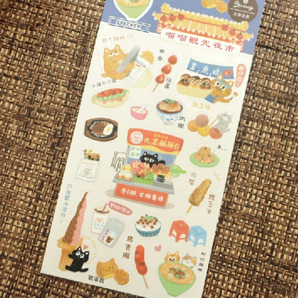 ニャーニャー台湾 透明デコレーションシール 夜市｜喵喵好台味透明裝飾貼紙 夜市