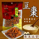 新延香 蜜漬け大豆ミート 豆棗（とうざお）｜新延香 豆棗 200g