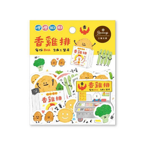 RIRIKOKO 台湾屋台 ジーパイ（鶏排） ステッカーパック 30種類デザインステッカー入｜哩哩扣扣 商店街貼紙包（香雞排）