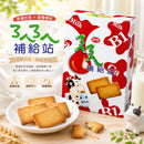 ろへろへ ミルククッキー｜ㄋㄟㄋㄟ補給站 牛奶餅乾 ｜174g（個包装）
