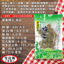 宜蘭名物 老増寿 雪花梅｜宜蘭老增壽 雪花梅 130g