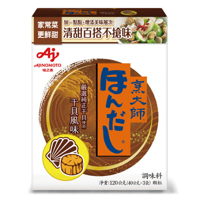 台湾味の素 ホタテ風味のほんだし 烹大師干貝風味調味料 120g｜40gx3