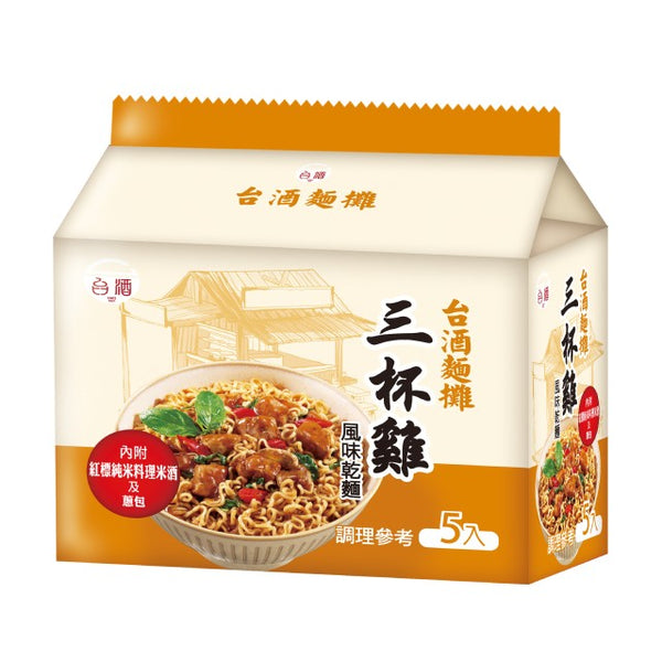 〈5食入〉台酒 TTL 三杯鶏風味 まぜそば｜台酒麵攤 TTL 三杯雞風味乾麵（5食パック｜105gx5）