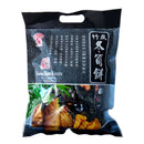 南投竹山名物 日香 筍クラッカー（竹炭パウダー入り）｜日香 竹炭冬筍餅｜たけのこクラッカー｜300g 大容量・個包装