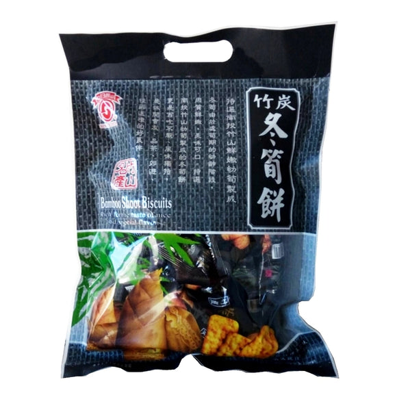 南投竹山名物 日香 筍クラッカー（竹炭パウダー入り）｜日香 竹炭冬筍餅｜たけのこクラッカー｜300g 大容量・個包装