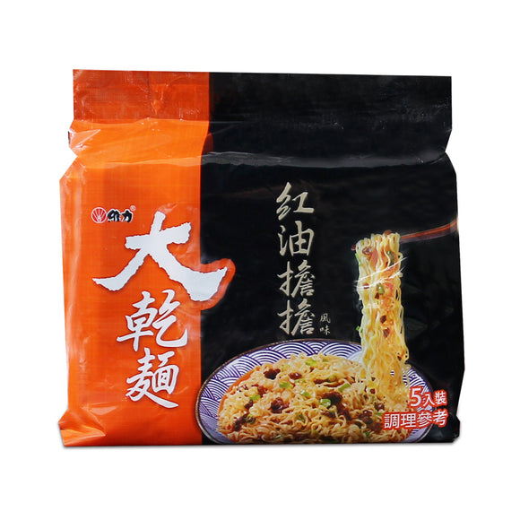 維力 大乾麺 ピリ辛タンタン ジャージャー麺（焼そば）スープ付き｜ 維力 大乾麵 紅油擔擔風味 ｜5個パック｜100gx5