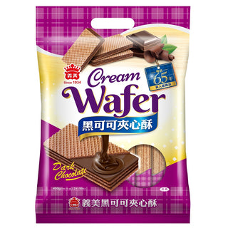 義美ウェハース ダークチョコ味｜義美夾心酥 黑可可 400g｜16枚入（個包装）義美 ウエハース ダークチョコ味｜義美夾心酥 黑可可 400g｜16枚入（個包装）