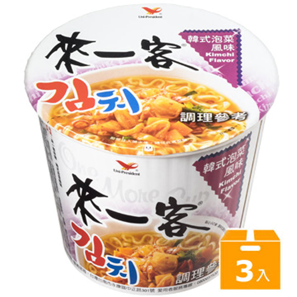 〈3個セット〉来一客 韓国キムチ風味｜來一客 韓式泡菜｜67gx3