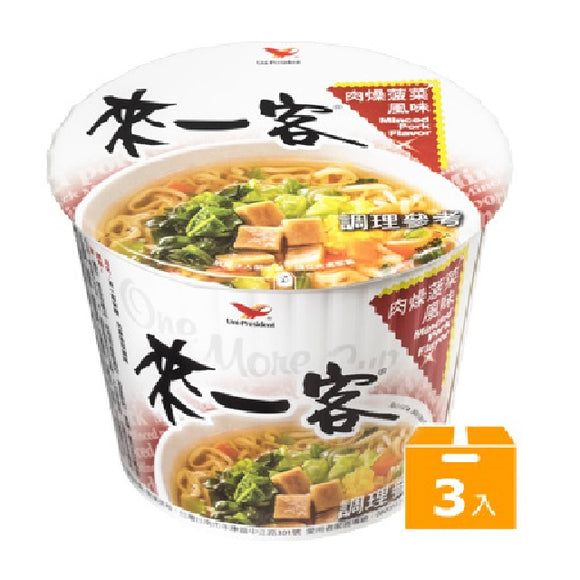 〈3個セット〉来一客 豚そぼろ野菜風味｜來一客 肉燥菠菜｜67gx3