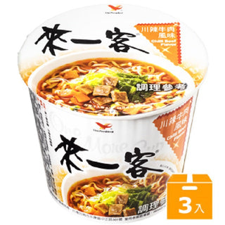 〈3個セット〉来一客 四川式牛肉風味｜來一客 川辣牛肉｜67gx3