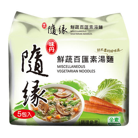 〈5食入〉味丹 隨緣（スイーユァン）野菜ラーメン｜隨緣 鮮蔬百匯素湯麵（5個パック｜80gx5）