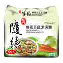 〈5食入〉味丹 隨緣（スイーユァン）野菜ラーメン｜隨緣 鮮蔬百匯素湯麵（5個パック｜80gx5）-1