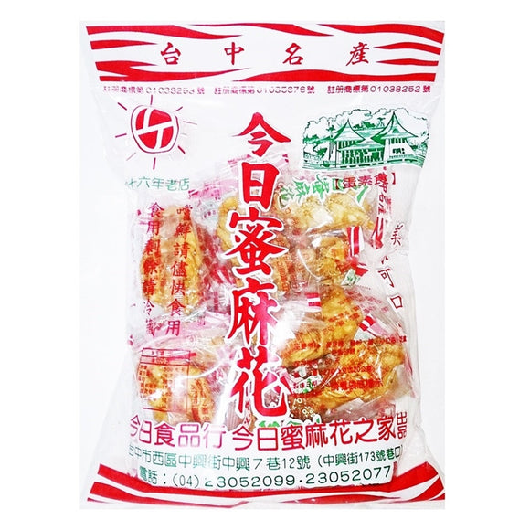 台中名物 今日蜜麻花（マーファー）｜台湾風蜜かりんとう｜今日蜜麻花 270g