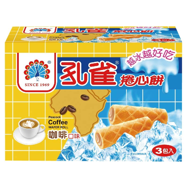 孔雀 ワッフルロール コーヒー味｜孔雀捲心餅 咖啡口味｜3パック入