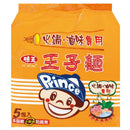 味王 王子麺 お鍋の〆・おでん用｜王子麵 火鍋・滷味專用｜5個パック｜40gx5
