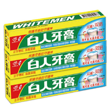 〈3本セット〉白人 ハミガキ（歯磨き粉）｜白人牙膏特大號｜150gx3本