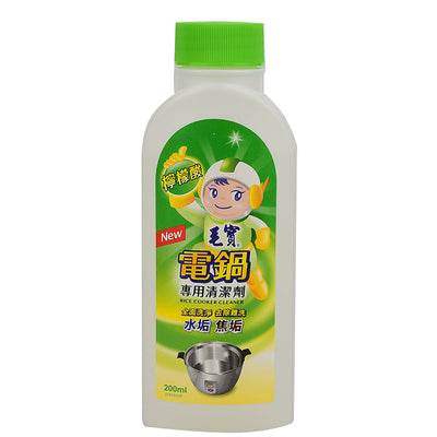 毛宝 電鍋専用洗浄剤（電鍋洗剤）｜毛寶 電鍋專用清潔劑 200ml