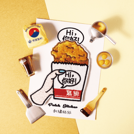 台湾名物・チーパイ Hi ニーハオ ワッペン ステッカー｜Hi你好 鶏排 刺繡貼紙