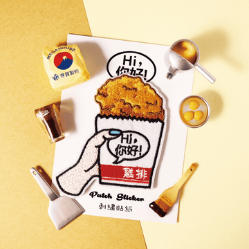 台湾名物・チーパイ Hi ニーハオ ワッペン ステッカー｜Hi你好 鶏排 刺繡貼紙