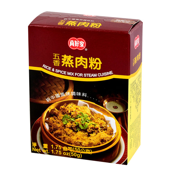 真好家 台湾風豚スペアリブの蒸し物用 スパイス入り米粉｜真好家五香蒸肉粉 50g
