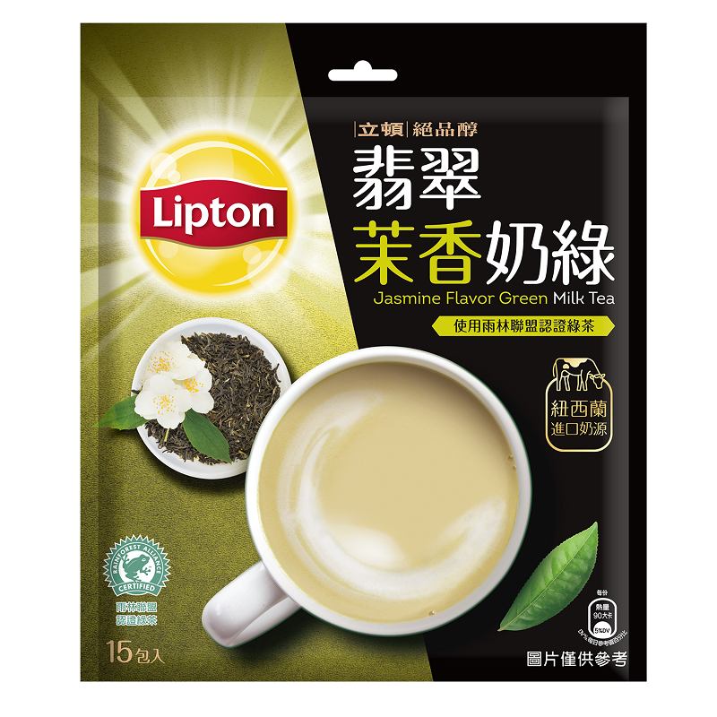 台湾リプトン ジャスミングリーンミルクティー｜立頓 絶品醇 翡翠茉香奶綠 19gx15パック
