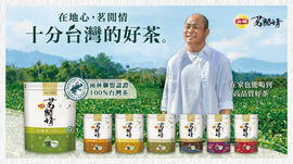 〈6種類飲み比べセット〉台湾リプトン 三角ティーバッグ｜立頓茗閒情 台灣茶三角茶包 6種類