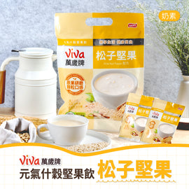 ViVa 万歳 穀物ドリンク（松の実・ミックスナッツ）｜ViVa萬歲牌 元氣什穀堅果飲 松子堅果 280g（28gx10パック）
