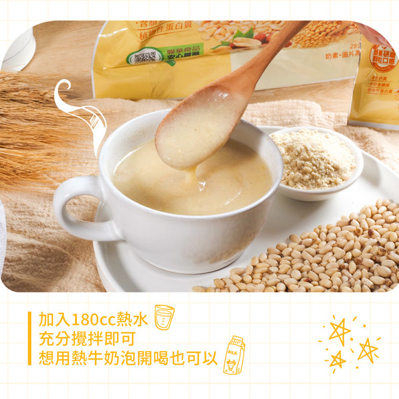 ViVa 万歳 穀物ドリンク（松の実・ミックスナッツ）｜ViVa萬歲牌 元氣什穀堅果飲 松子堅果 280g（28gx10パック）