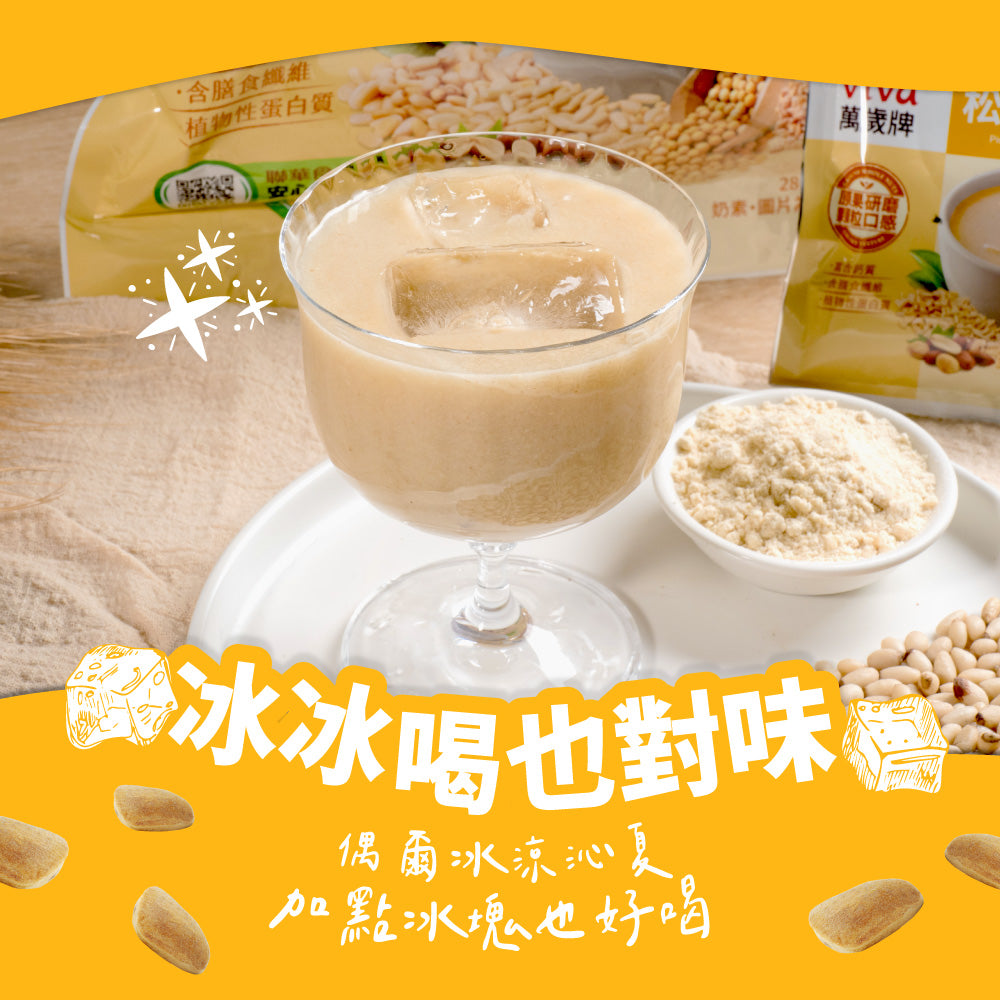 ViVa 万歳 穀物ドリンク（松の実・ミックスナッツ）｜ViVa萬歲牌 元氣