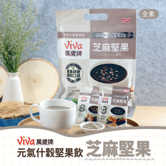 ViVa 万歳 穀物ドリンク（ごま・ミックスナッツ）｜ViVa萬歲牌 元氣什穀堅果飲 芝麻堅果 280g（28gx10パック）