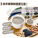 ViVa 万歳 穀物ドリンク（ごま・ミックスナッツ）｜ViVa萬歲牌 元氣什穀堅果飲 芝麻堅果 280g（28gx10パック）