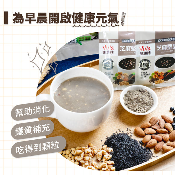 ViVa 万歳 穀物ドリンク（ごま・ミックスナッツ）｜ViVa萬歲牌 元氣什穀堅果飲 芝麻堅果 280g（28gx10パック）