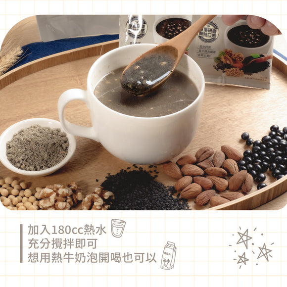 ViVa 万歳 穀物ドリンク（ごま・ミックスナッツ）｜ViVa萬歲牌 元氣什穀堅果飲 芝麻堅果 280g（28gx10パック）