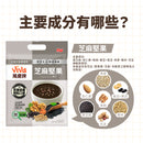 ViVa 万歳 穀物ドリンク（ごま・ミックスナッツ）｜ViVa萬歲牌 元氣什穀堅果飲 芝麻堅果 280g（28gx10パック）